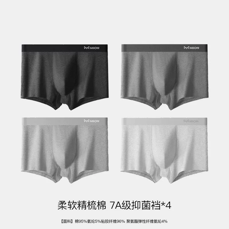 Breathable pants, antibacterial trousers, plus size