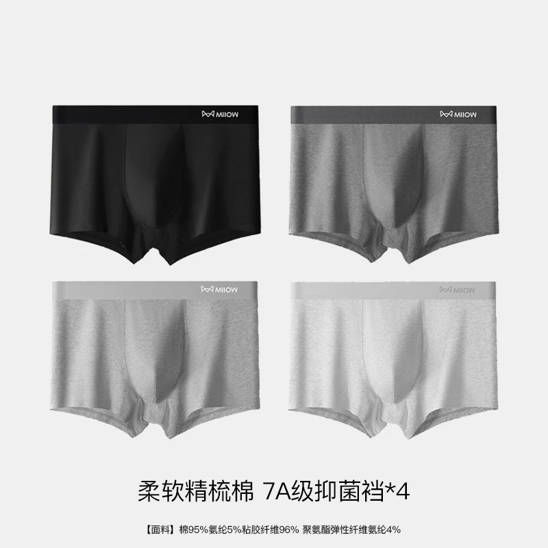Breathable pants, antibacterial trousers, plus size