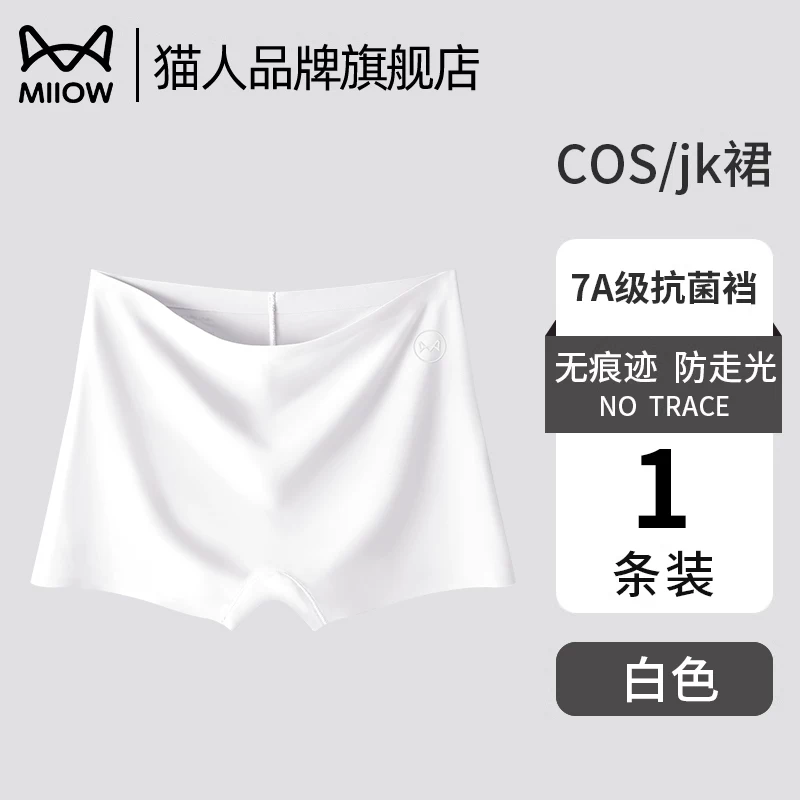 Silk black safe trousers, protective underware, underwear