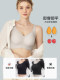 Cat-Themed Large Bust Minimizing Bra for Women, Plus Size, Side Support, Anti-Sagging, Gathering, Lifting, Wireless, Soft Support Bra