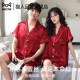 Cat couple pajamas summer wedding