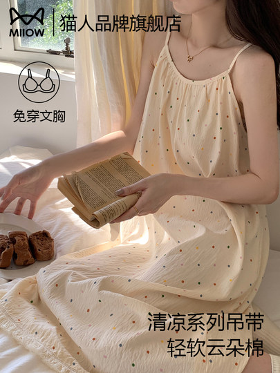 猫人带胸垫吊带睡裙女夏季薄款睡衣2025新款中长款甜美宽松家居服