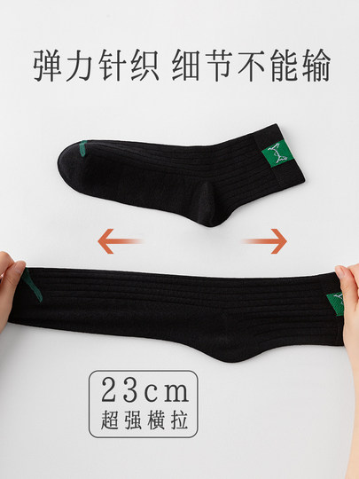 Calcetines Catman de algodón puro, calcetines deportivos finos a media pantorrilla para hombres, absorben el sudor y desodorizan los calcetines de moda de tubo largo para estudiantes masculinos de primavera y otoño verano