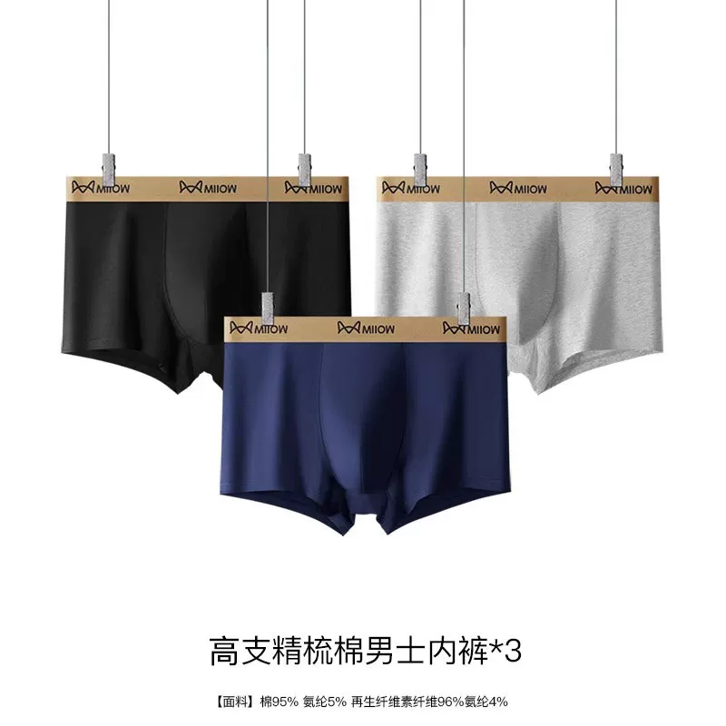Breathable pants, antibacterial trousers, plus size