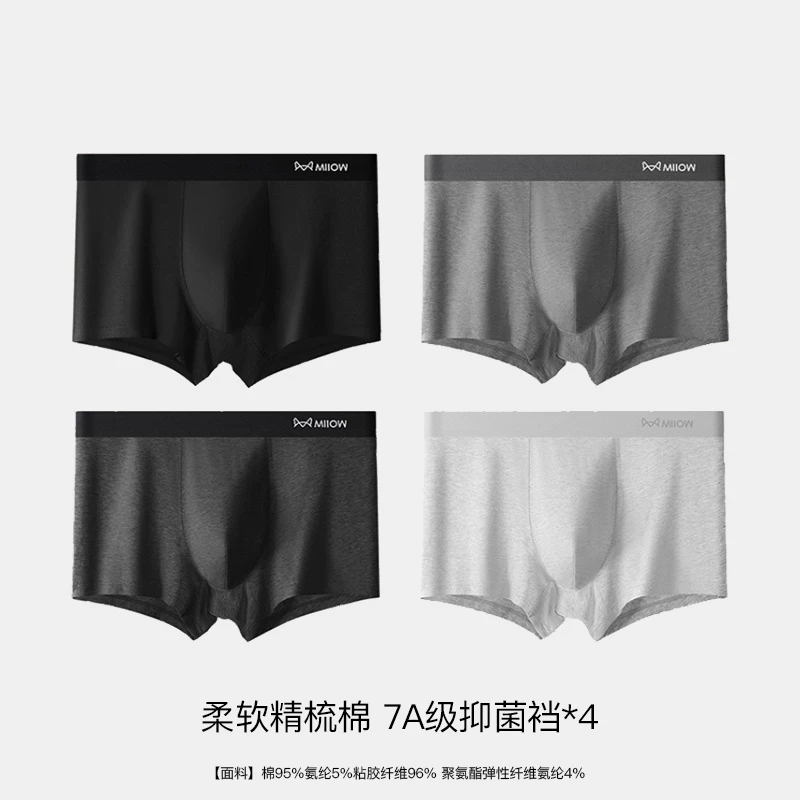 Breathable pants, antibacterial trousers, plus size