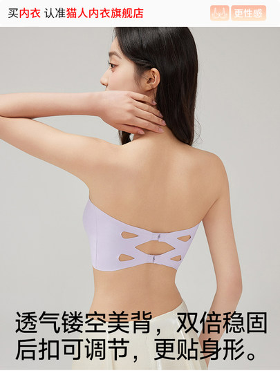 猫人无肩带内衣舞蹈生专用防滑防走光少女隐形抹胸学生一片式文胸