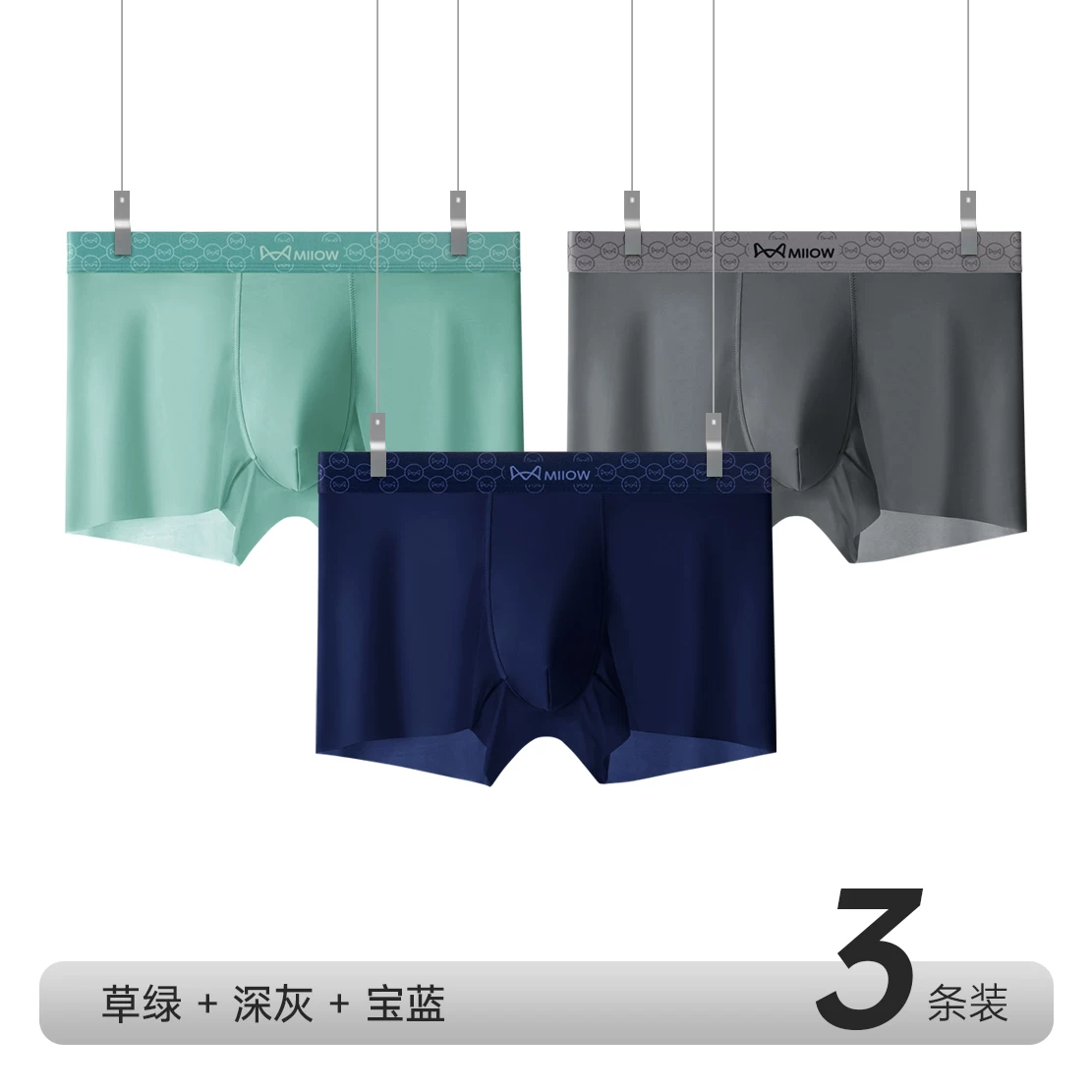 Breathable pants, antibacterial trousers, plus size