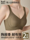 Cat-Themed Large Bust Minimizing Bra for Women, Plus Size, Side Support, Anti-Sagging, Gathering, Lifting, Wireless, Soft Support Bra