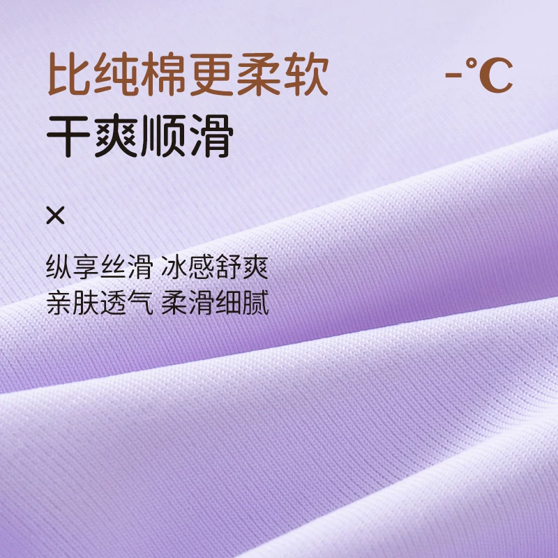 Silk black safe trousers, protective underware, underwear
