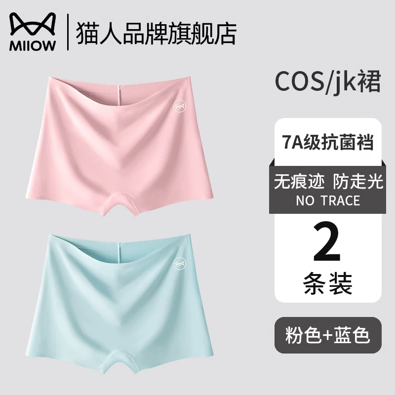 Silk black safe trousers, protective underware, underwear