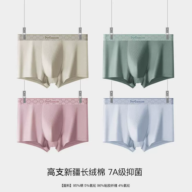 Breathable pants, antibacterial trousers, plus size