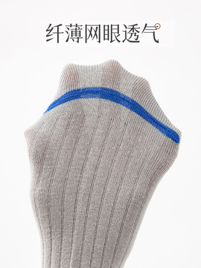 Calcetines Catman de algodón puro, calcetines deportivos finos a media pantorrilla para hombres, absorben el sudor y desodorizan los calcetines de moda de tubo largo para estudiantes masculinos de primavera y otoño verano