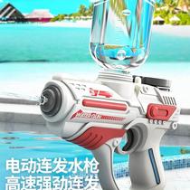 Electric continuous firing large capacity water gun toy