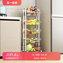 Kitchen vegetable rack floor-standing multi-layer household 304 stainless steel vegetable basket adjustable fruit storage basket