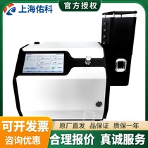 Shanghai Youke FP6400 6450 6420 FSP6631 flame spectrophotometer cement potassium sodium lithium