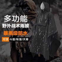Multifunctional outdoor tactical poncho raincoat camping anti-storm cloak professional grade waterproof cycling cloak ACG style