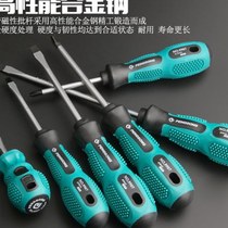 Penggong screwdriver combination set screwdriver screwdriver combination with tape packaging household repair tools