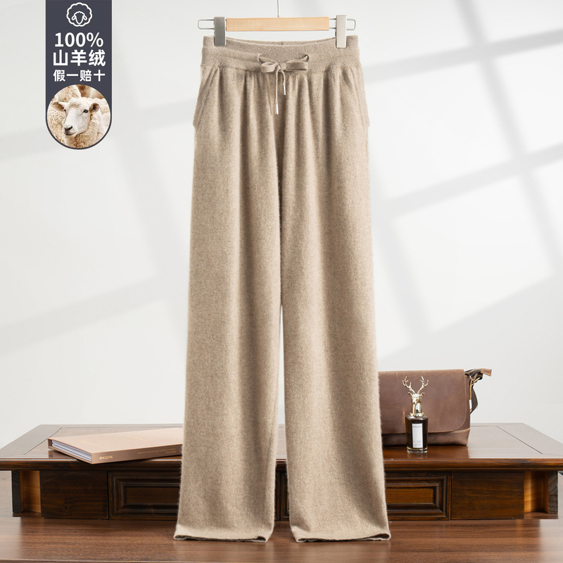 Ordos City Cashmere Pants for Men, 100% Pure Cashmere Knit Pants, Straight-Leg Casual Pants for Men, Drapey Wide-Leg Pants Ordos City Cashmere Pants for Men, 100% Pure Cashmere Knit Pants, Straight-Leg Casual Pants for Men, Drapey Wide-Leg Pants