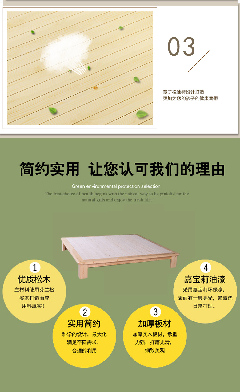 Rắn tatami gỗ khăn trải giường giường đôi giường khung khung không đầu giường gỗ thông đơn giản cho thuê 1,5 m 1,2 tùy chỉnh - Giường giuong tang