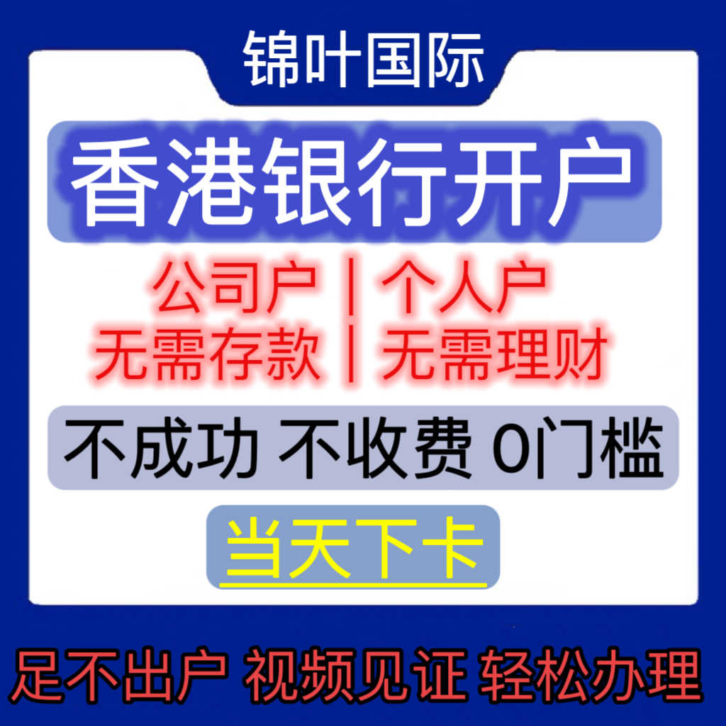 银行开通- Top 50件银行开通- 2025年12月更新- Taobao
