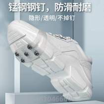 Old mans ice and snow outdoor nail sole shoe cover artifact crampon anti-slip shoes mountaineering anti-skid chain winter shoes