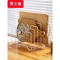 Seated pot and lid rack cutting board rack stylish floor-standing extra-large triangular stainless steel double-layer round
