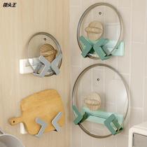 Multifunctional punch-free pot lid rack wall-mounted kitchen storage rack adjustable cutting board chopping board storage rack customization