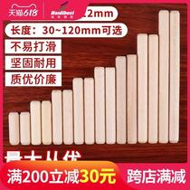 Hardware wood cylindrical wood long diagonal lines cork wood falcon multi-wood filling plug plug length solid wood