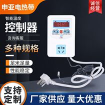 Intelligent digital display temperature control electronic thermostat adjustable temperature controller socket LCD LED thermostat