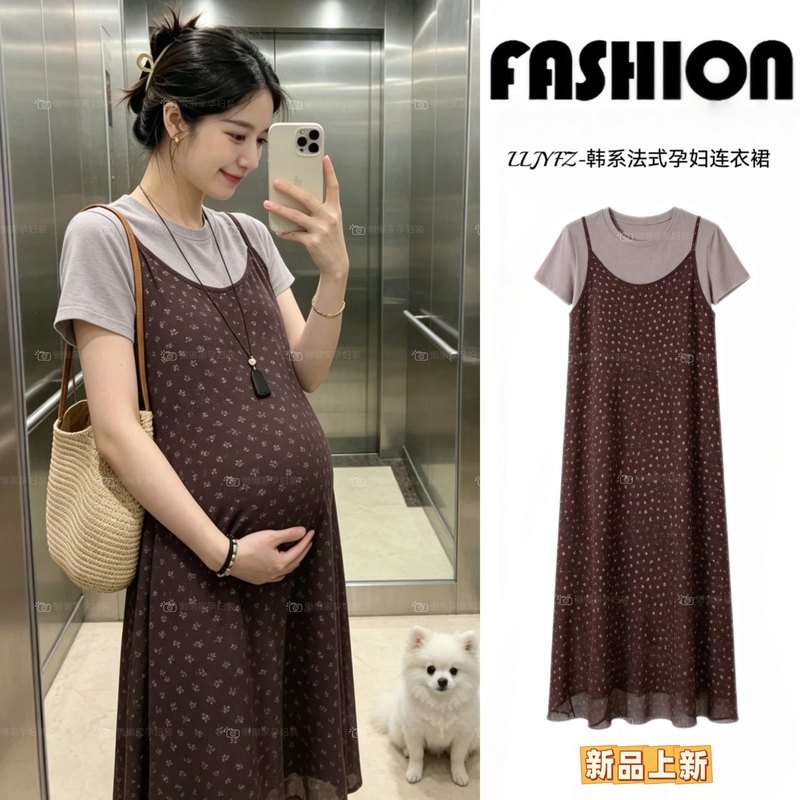 Maternity Dress 2026 Summer New Style Suspender Long Dress + Short-Sleeved Top Set, Stylish Maternity Wear That Doesn'T Show Pregnancy Maternity Dress 2026 Summer New Style Suspender Long Dress + Short-Sleeved Top Set, Stylish Maternity Wear That Doesn'T Show Pregnancy