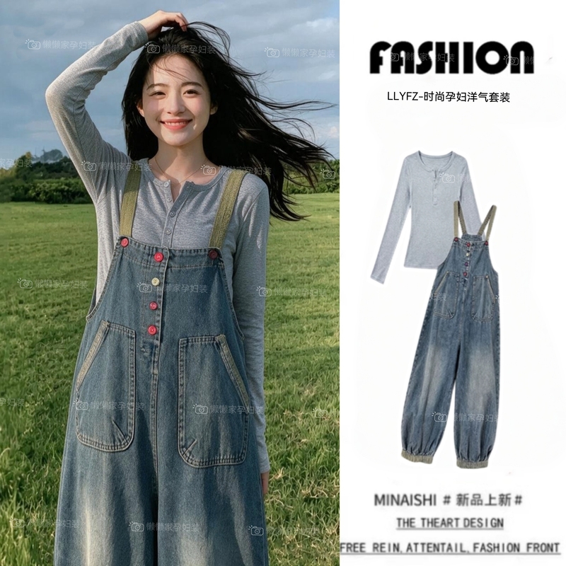 Maternity Outfit Autumn Fashion Stylish New Versatile Top + Denim Lazy Style Overalls Two-Piece Set That Doesn'T Show Pregnancy