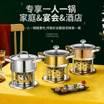 304 stainless steel alcohol small hot pot one person one pot buffet golden alcohol pot restaurant commercial shabu-shabu