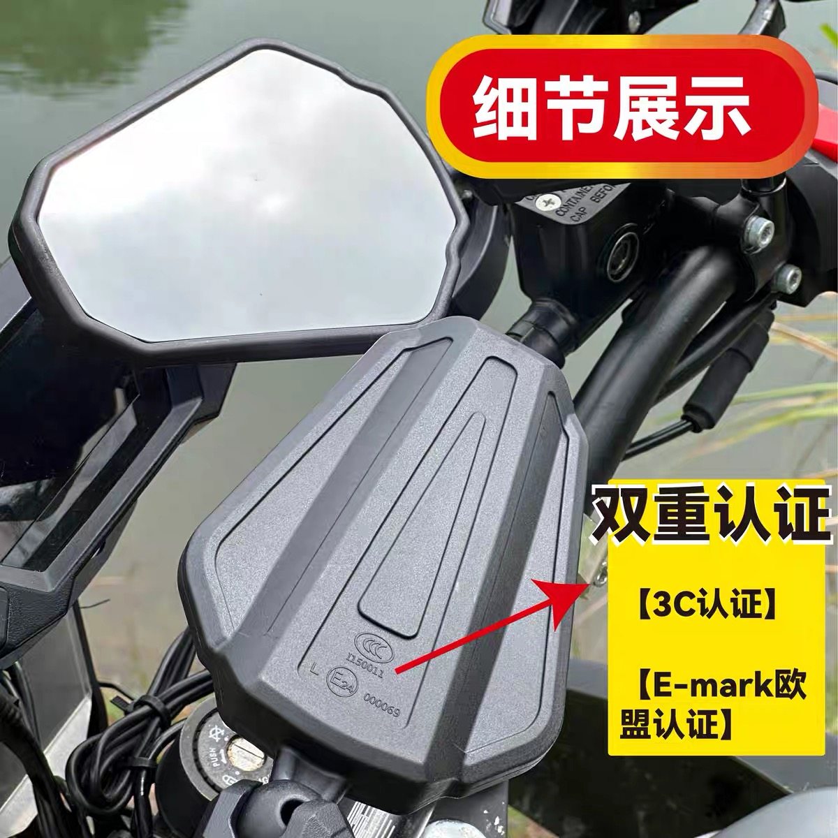 Suitable for Sekolon RX650 RX600 RX500 modified foldable rearview mirror ADV pull motorcycle brigade reflector