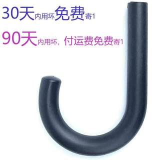 修理雨伞配件手柄太阳伞手把遮阳伞柄头弯勾直杆长柄伞雨伞头弯钩