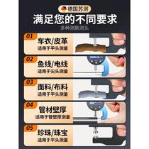 German Suzhou wall thickness micrometer high-precision thickness gauge paper thickness measuring instrument plate thickness caliper electronic digital display