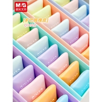 Chenguang Dopamine Gum Eraser special for primary school students cute and high-looking eraser with less crumbs and no traces