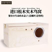 Parrot Solid Wood Bird Nest Bird Nest Bird House Tiger Leather Peony Wenbird Pearl Bird Mysterious Nest Box Breeding box Big Small and Medium