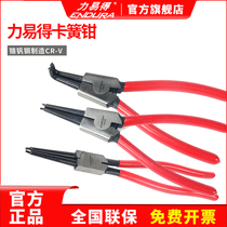 Force easy snap clamp pliers straight mouth curved mouth curved mouth shaft used with changeable head and outside combined suit baffling ring tool Japanese style