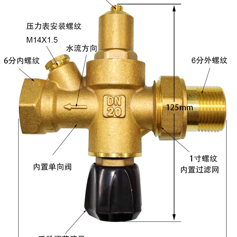 All-copper 4-minute automatic water replenishment valve HVAC central air conditioning solar boiler decompression water heater pressure regulating water injection valve