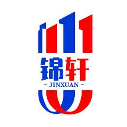 锦轩工厂直销