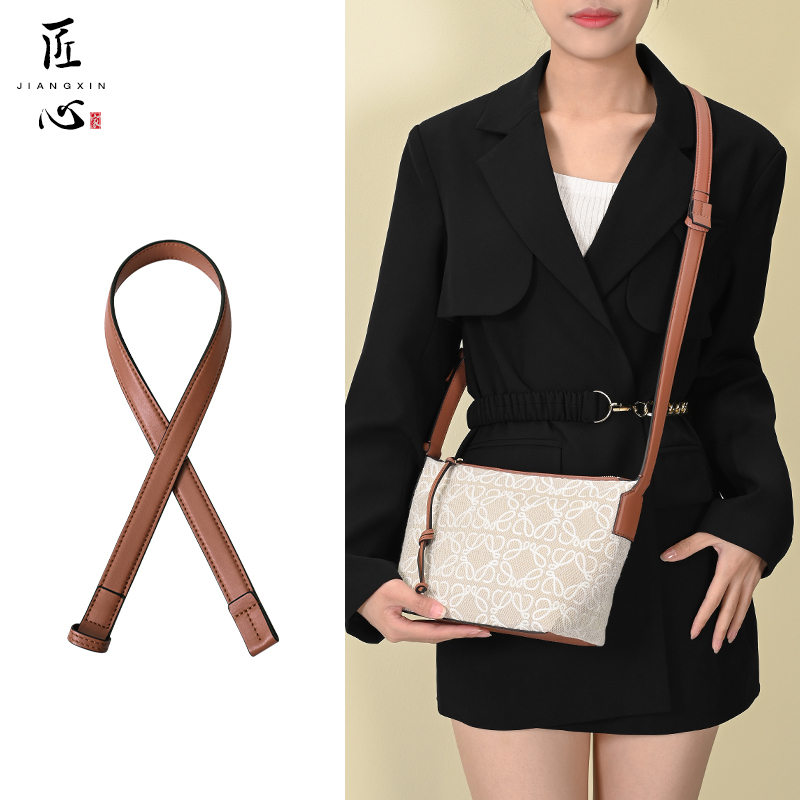Ingenious Craftsmanship Suitable for Loewe Cubi Lunch Box Bag Extension Strap, Handmade Workshop Modification Crossbody Shoulder Strap Accessories