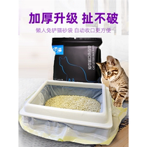 30 lazy man-free cat litter bags disposable cat litter box special cat poop bag cat poop shovel garbage bag plastic