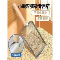 Cat litter shovel fine porous stainless steel bentonite walnut sand metal cat sand shovel artifact
