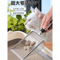 Stainless steel cat litter shovel fine hole metal iron small particle ore fifth generation fine mesh small hole cat shovel bentonite mesh shovel