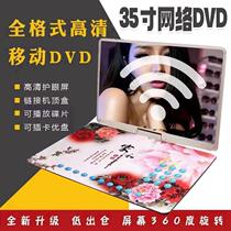 Jinzheng Jinzheng mobile DVD player portable EVD children and the elderly small TV CD VCD integrated high-definition WF new