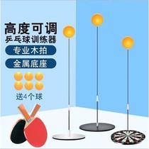 (Large quantity discount) Childrens home table tennis training device elastic flexible shaft racket indoor single table tennis training