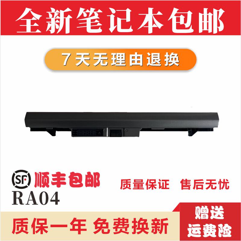 Brand New Hp Probook 440 G3 430 G3 R004 430 G2 Ra04 Laptop Battery Brand New Hp Probook 440 G3 430 G3 R004 430 G2 Ra04 Laptop Battery
