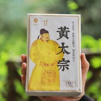 (Black Label) Huang Taizong 2018 Yellow Tea Brick 500g Collection Grade 18 Huoshan Yellow Tea D1 Brick