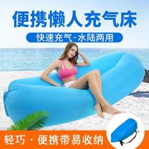 Outdoor lazy beach bed air sofa nap sleeping bag music festival air cushion mattress portable single camping