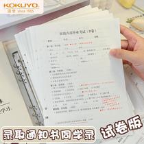 Japans kokuyo Kokuyo University classmates recorded the funny and creative test paper version 2024 for elementary school students in sixth grade with good looks